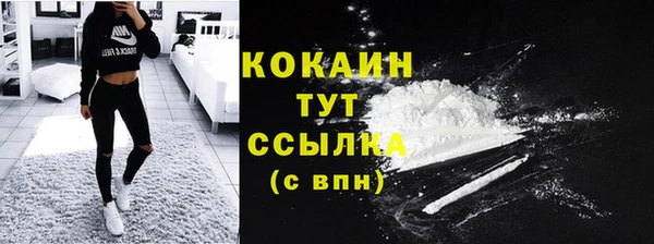 ECSTASY Бугульма