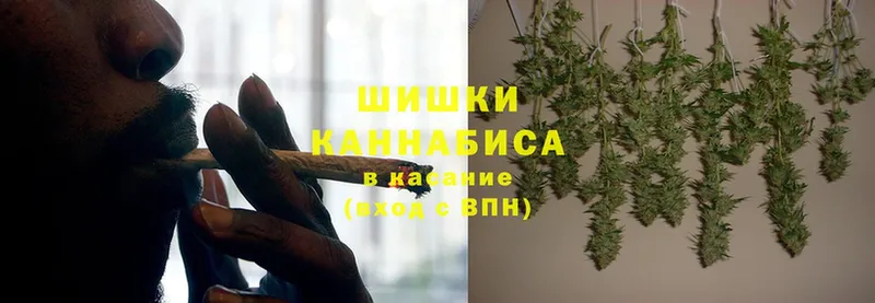 МАРИХУАНА THC 21%  хочу наркоту  Городец 